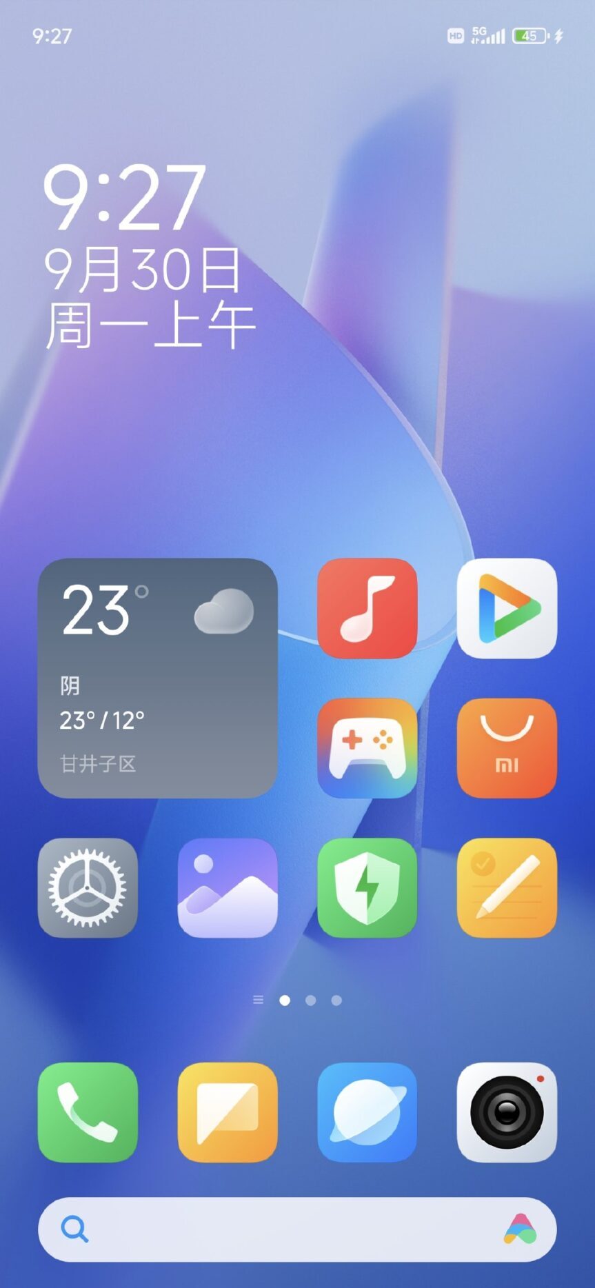 HyperOS-Launcher-Removed-Feature-e1