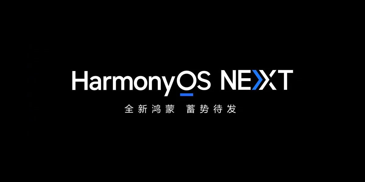 علامة نظام تشغيل HarmonyOS NEXT الجديد من هواوي - Huawei