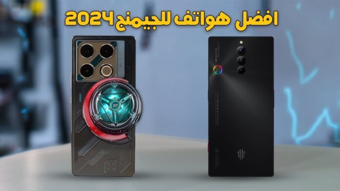 ما هو أفضل موبايل للألعاب 2024؟