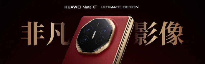 أول هاتف بالعالم قابل للطي ثلاث مرات من هواوي Mate XT Ultimate.