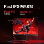 AOC Q25G4S Monitor 3