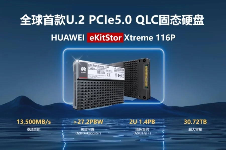 قرص SSD