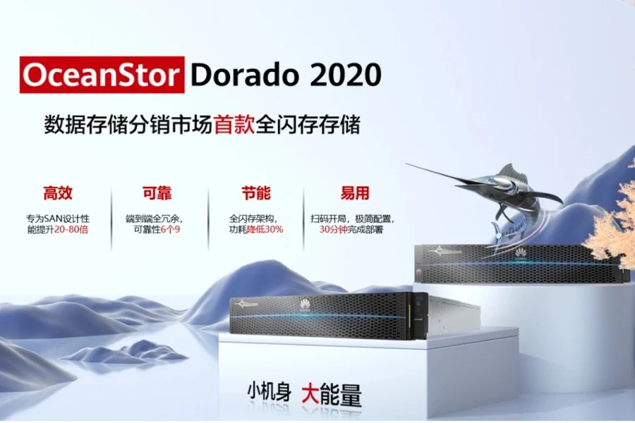 Huawei OceanStor Dorado 2020
