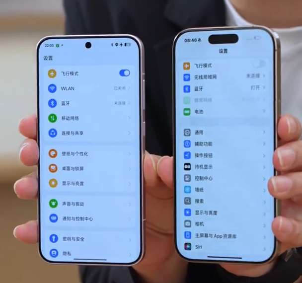 Oppo Find X8