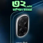 Redmi A5 teaser 2