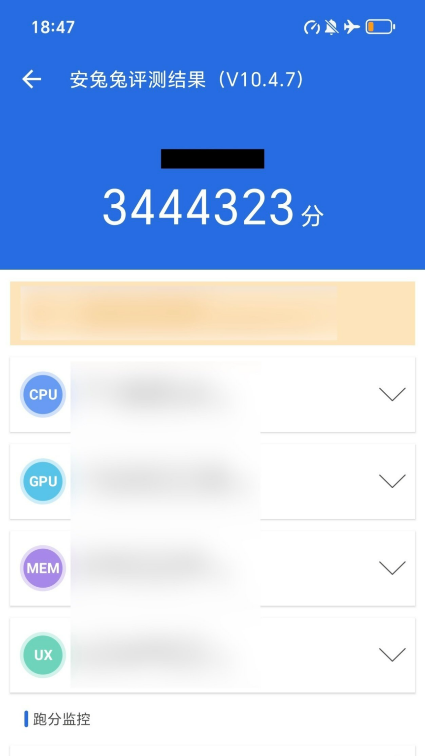 Honor GT Pro AnTuTu 863x1536 1