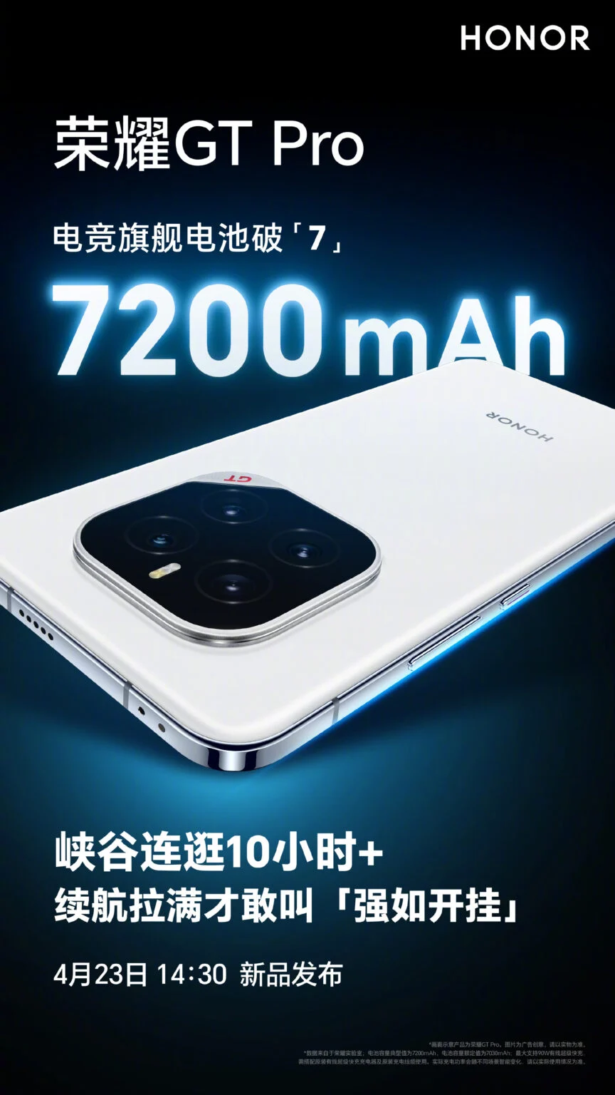 Honor GT Pro battery 864x1536 1