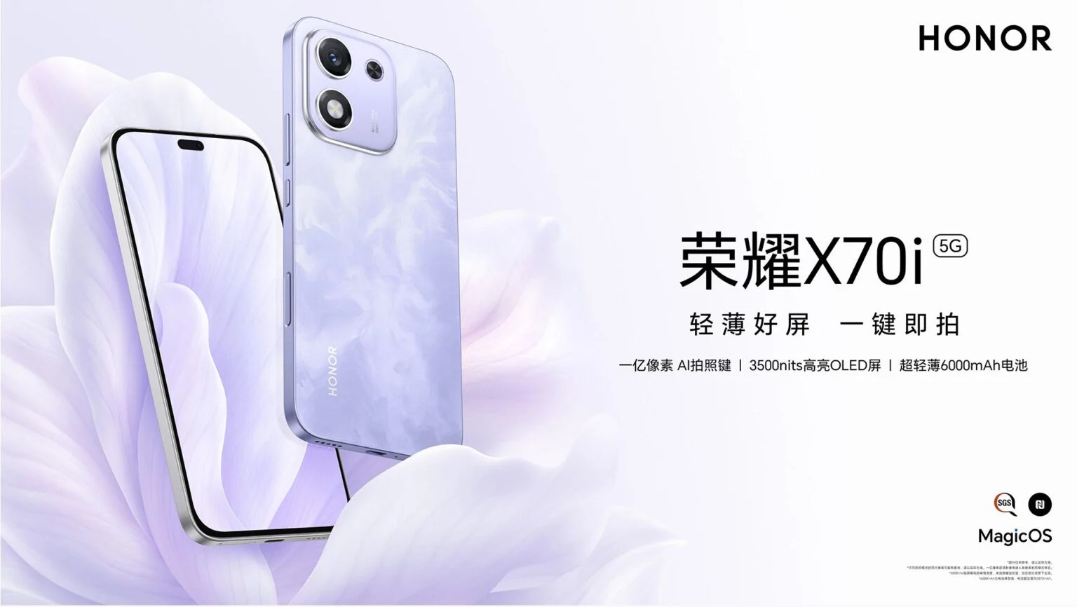 Honor X70i launched 1536x866 1