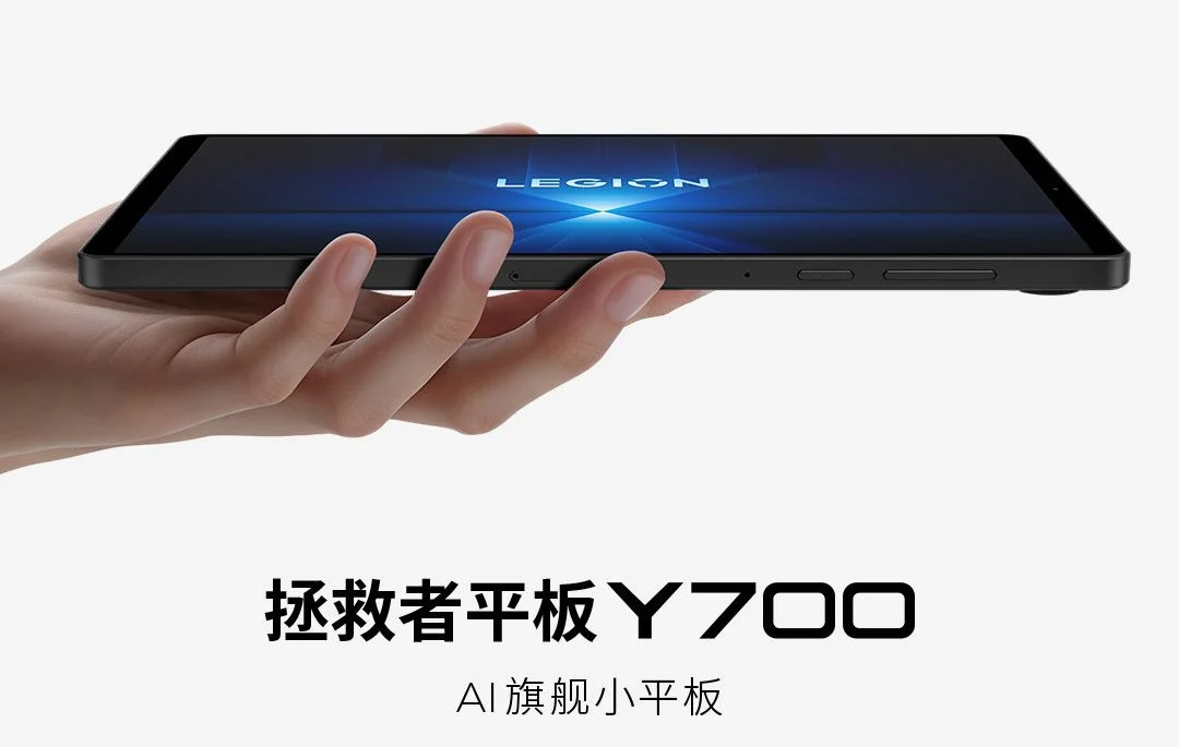 Lenovo Legion Y700 Gen 4 design