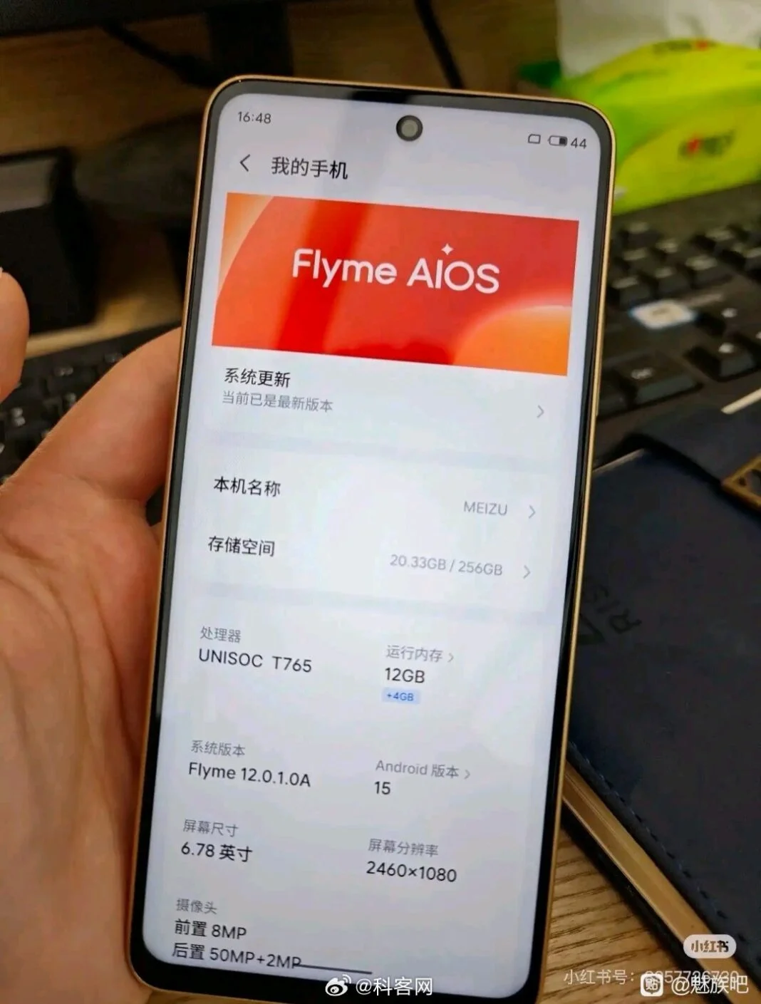 Meizu Note 16 live shots 2 1068x1409 2