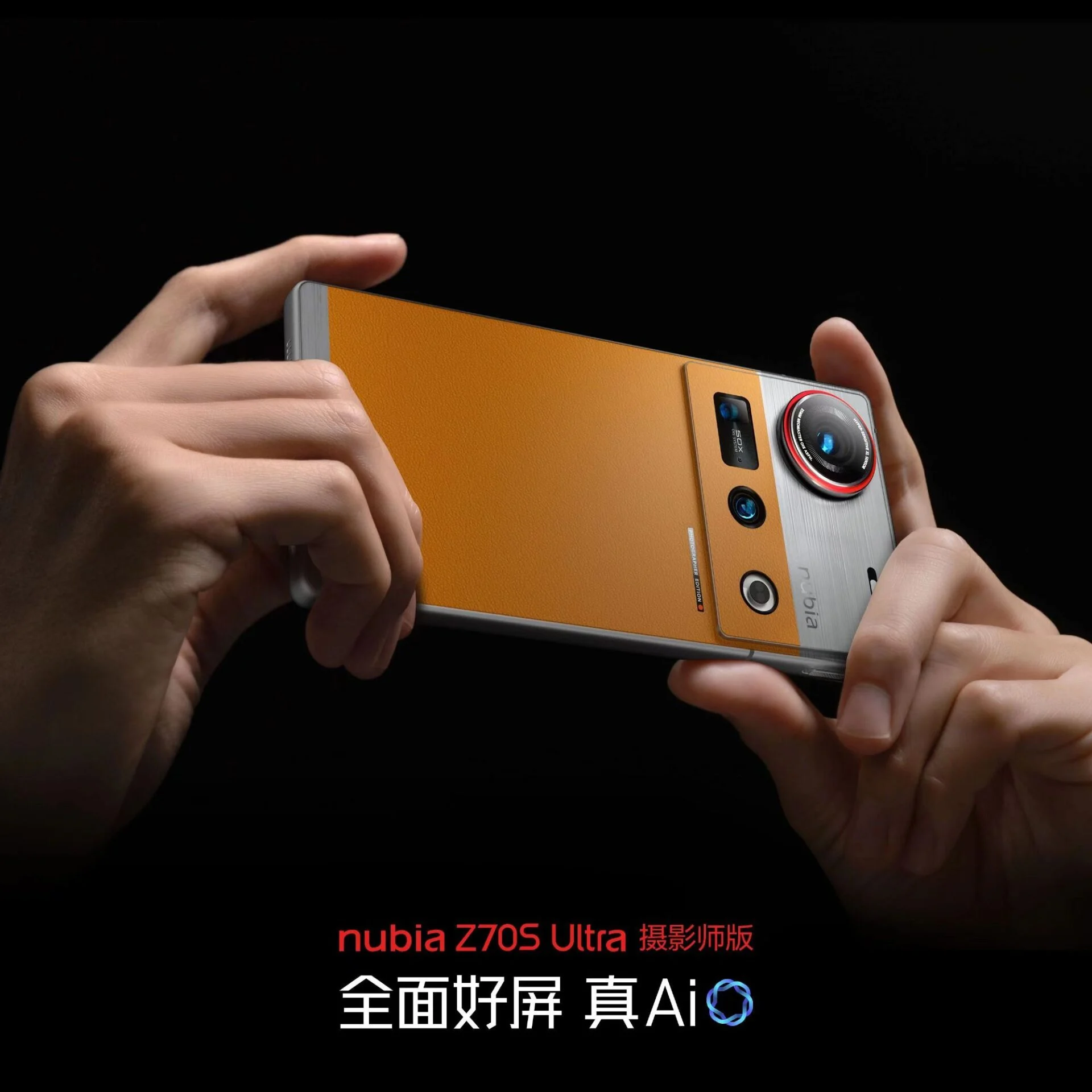 Nubia Z70S Ultra Photographer Edition 1920x1920 1