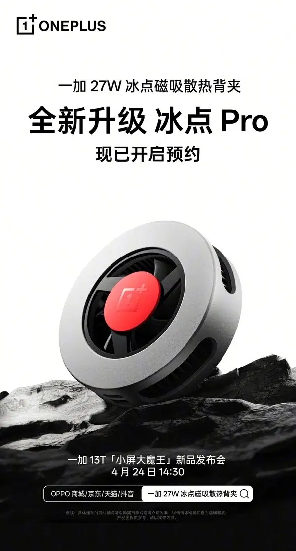 OnePlus 27W Freezing Point Cooler
