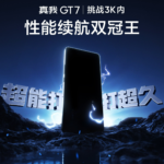 هاتف Realme GT 7