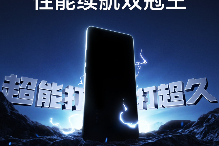 هاتف Realme GT 7