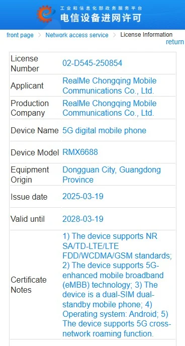 Realme RMX6688 NAL