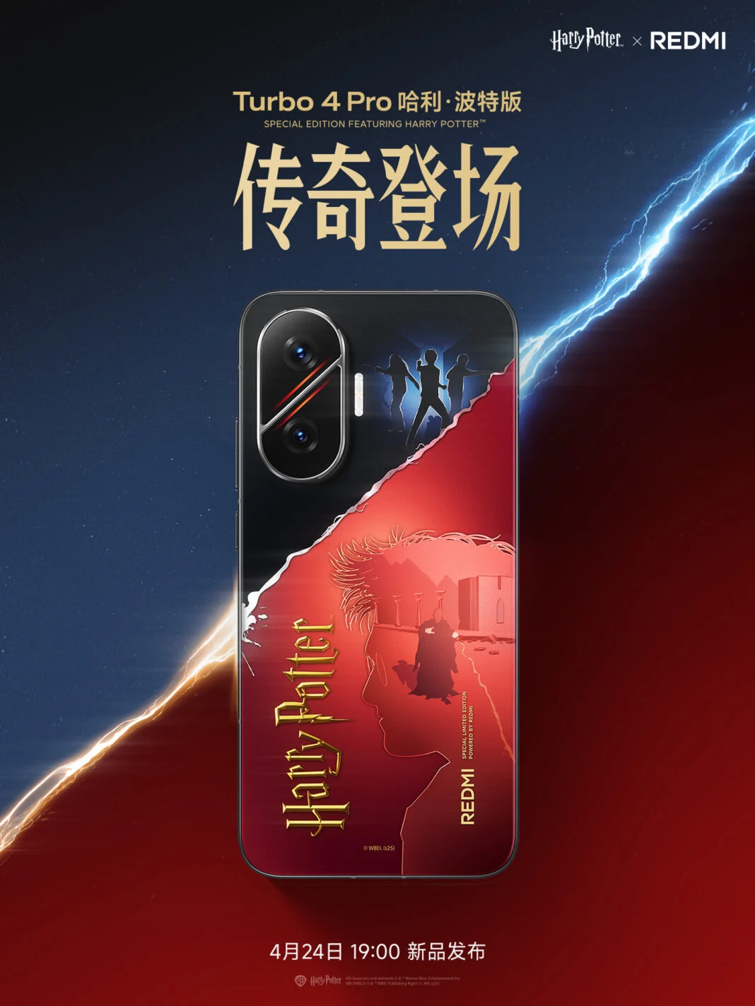 Redmi Turbo 4 Harry Potter Edition 1068x1424 1