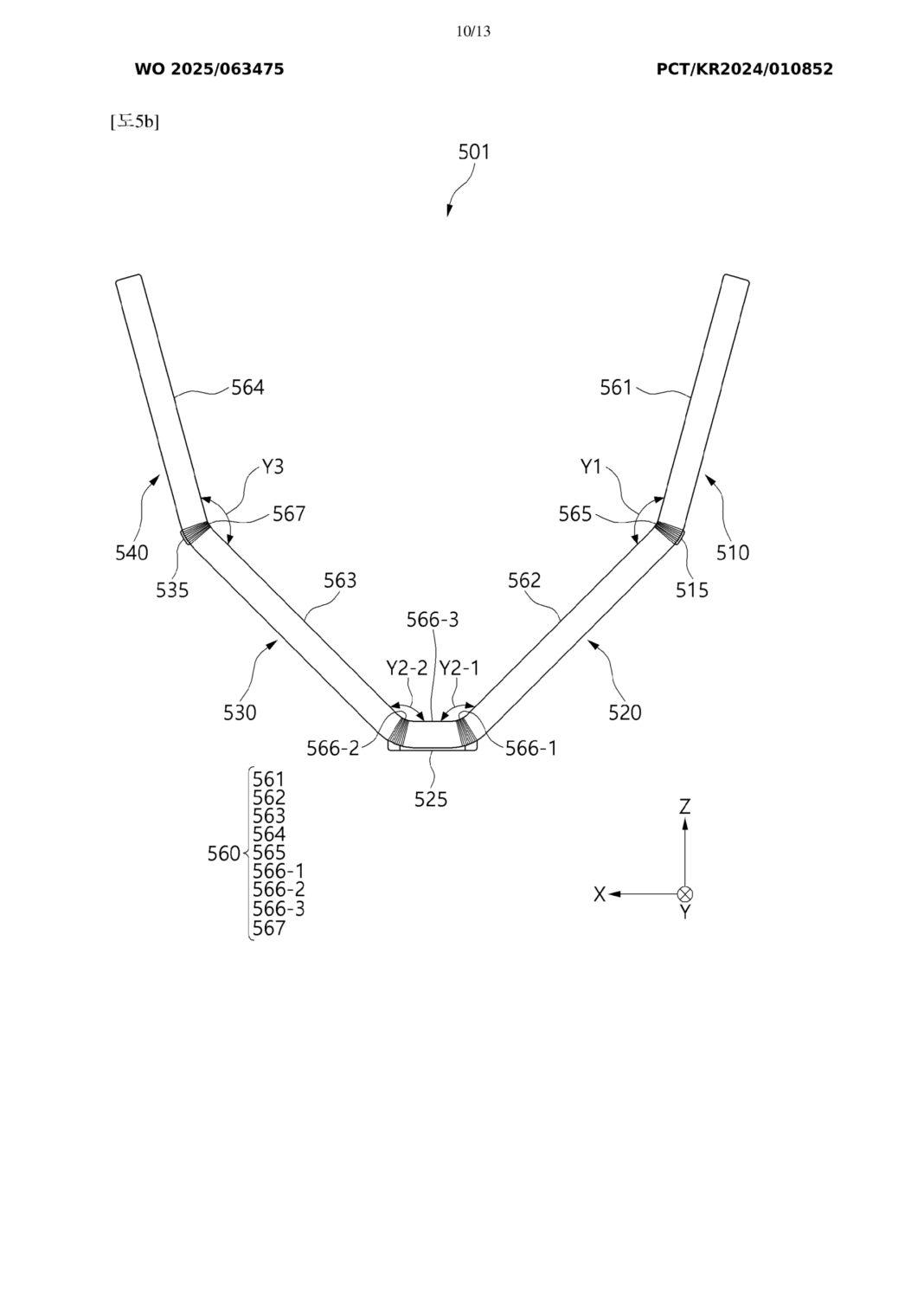 Samsung Quad Foldable Phone Patent 02 1920x2717 1 1068x1511 1