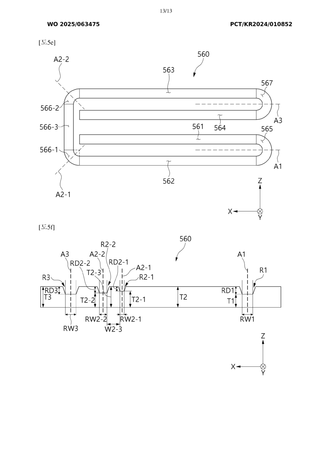 Samsung Quad Foldable Phone Patent 05 1920x2717 1 1068x1511 1