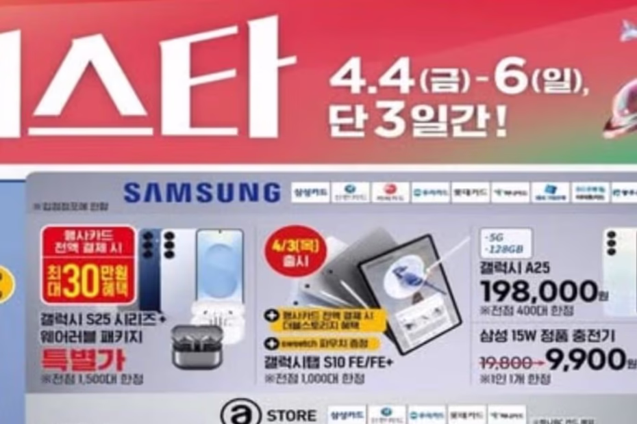 موعد إطلاق Samsung Galaxy Tab S10 FE