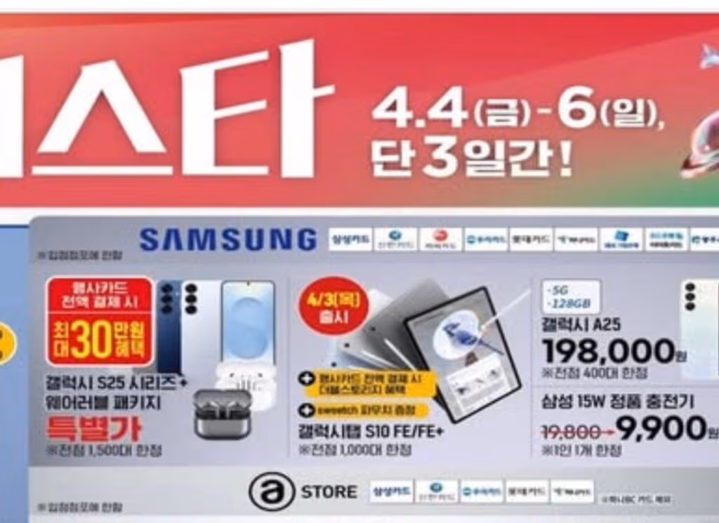 SamsungGalaxy Tab S10 FE release date 1024x745 1