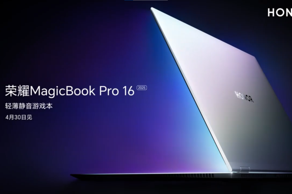 Honor MagicBook Pro 16