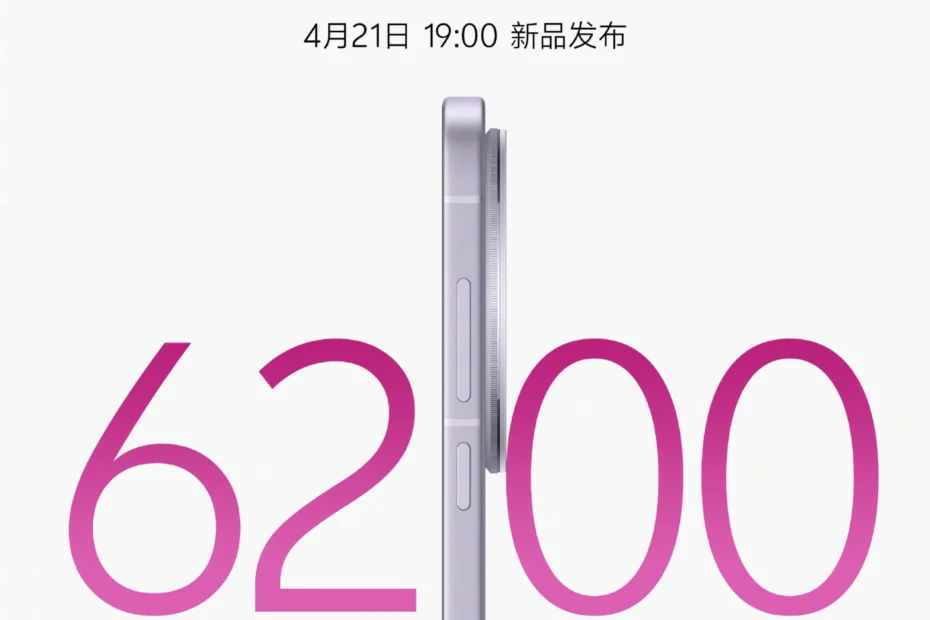 حجم بطارية هاتف Vivo X200s