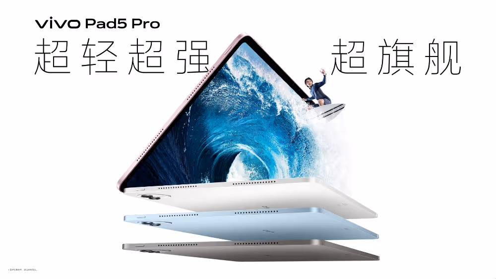 Vivo Pad 5 Pro