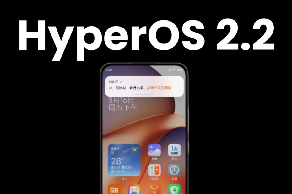 تحديث HyperOS 2.2