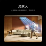 Xiaomi Mijia Air Conditioner Pro 1