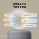 Xiaomi Smart Speaker 1