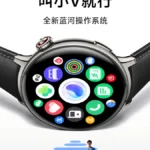 csm Vivo Watch 5 new teasers 1 7eb1af2d56
