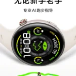 csm Vivo Watch 5 new teasers 4 f89bde9b81