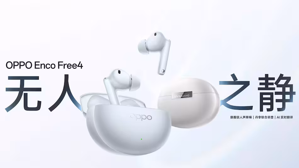 تتوفر Oppo Enco Free 4 أيضًا في إصدار مضبوط بتقنية Dynaudio (على اليمين)