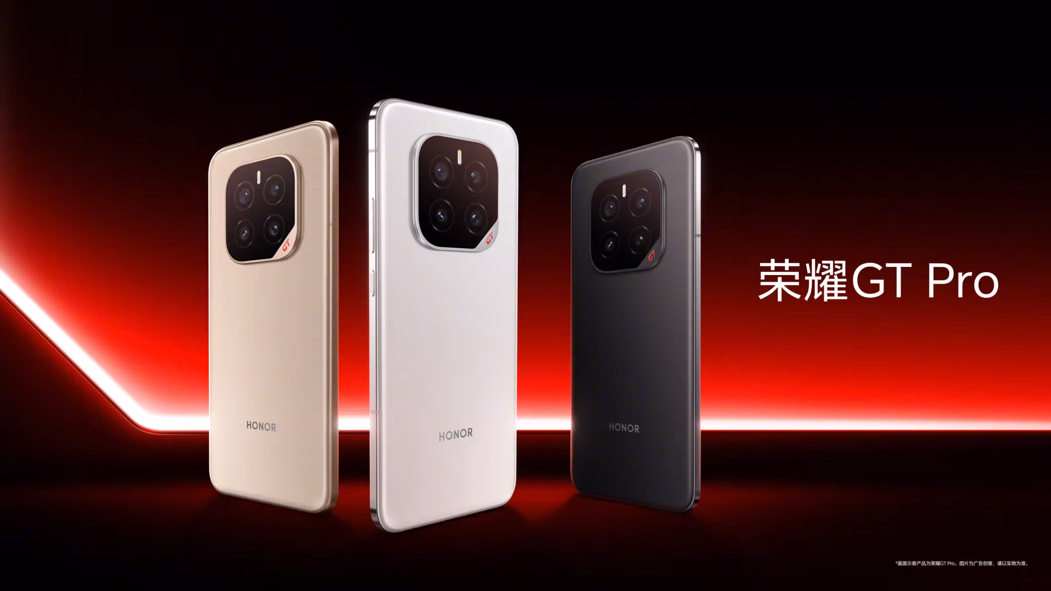 honor gt pro 1 2048x1152 1 1