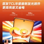 iQOO Z10 Turbo series display details 1