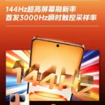 iQOO Z10 Turbo series display details 2