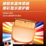 iQOO Z10 Turbo series display details 4
