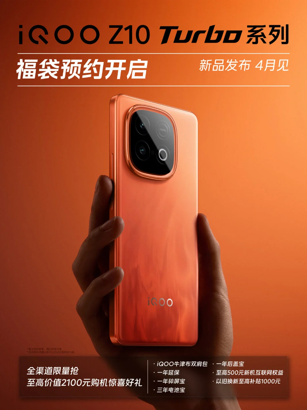 iQOOZ 10 Turbo series pre booking 1068x1424 1