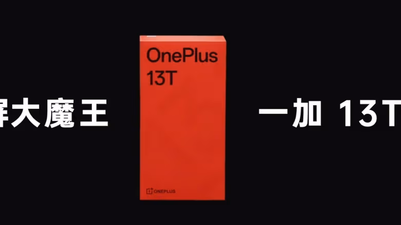 إطلاق OnePlus 13T في الصين
