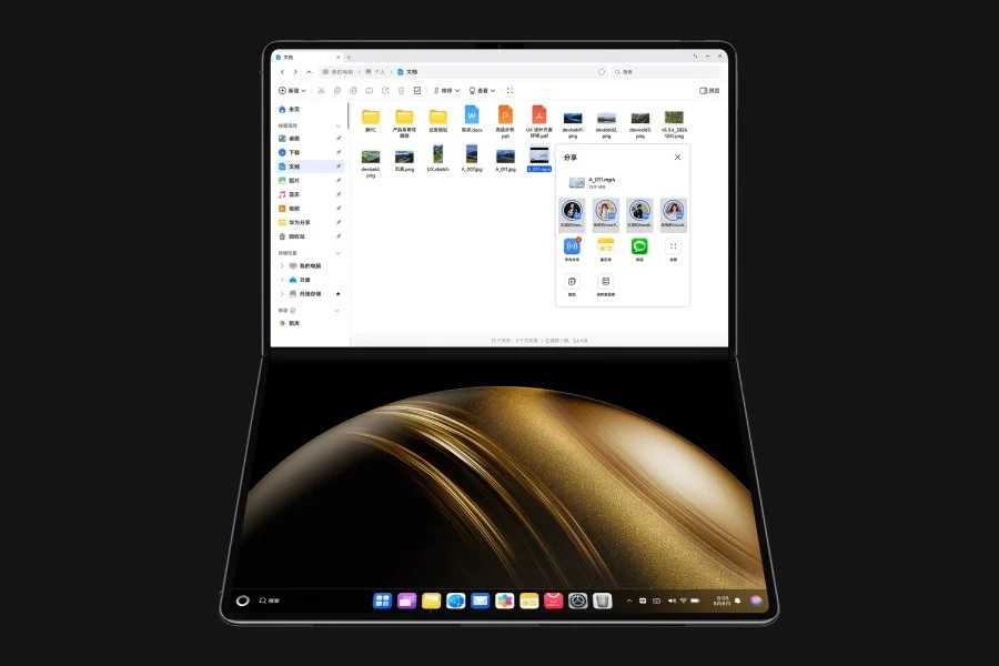 HarmonyOS for PC in Huawei MateBook Fold