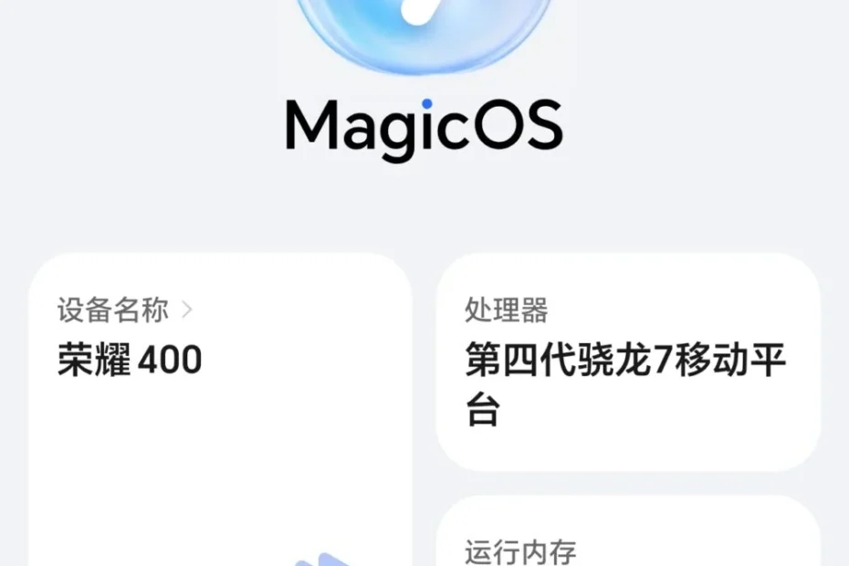 Honor 400 About Phone page 1002x1536 1 1