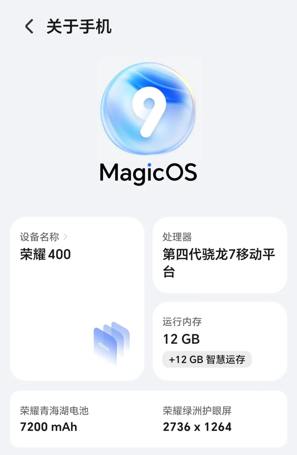 Honor 400 About Phone page 1002x1536 1 1