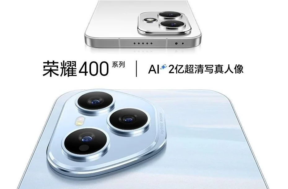 هاتف Honor 400