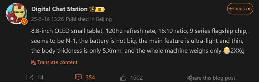 Huawei 8 inch MatePad tablet