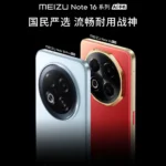 Meizu Note 16 series launch date 1920x2716 1