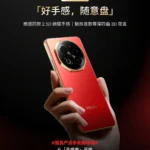 سلسلة Meizu Note 16