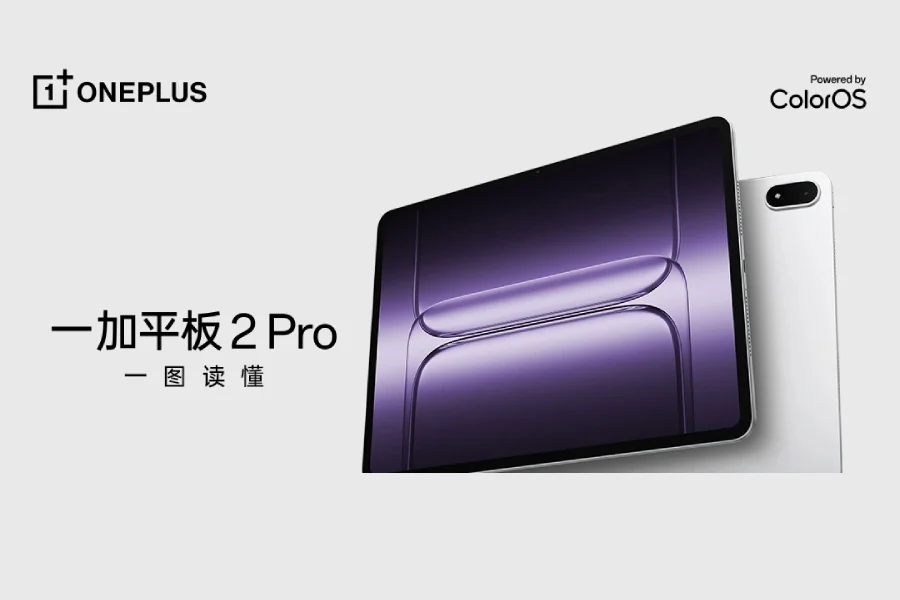 OnePlus Pad 2 Pro