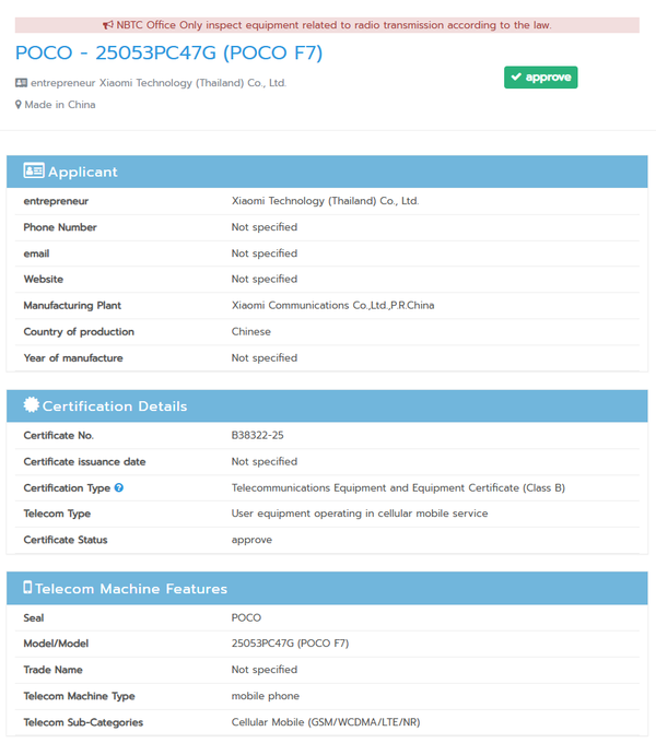 Poco F7