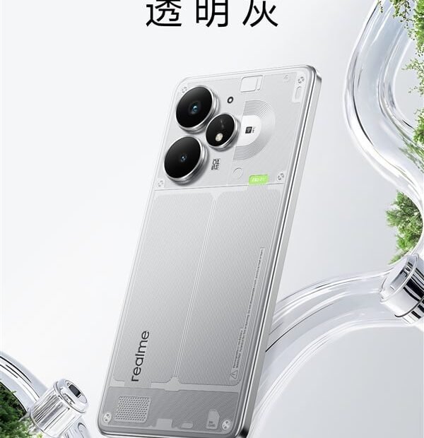Realme Neo 7 Turbo Transparent Gray