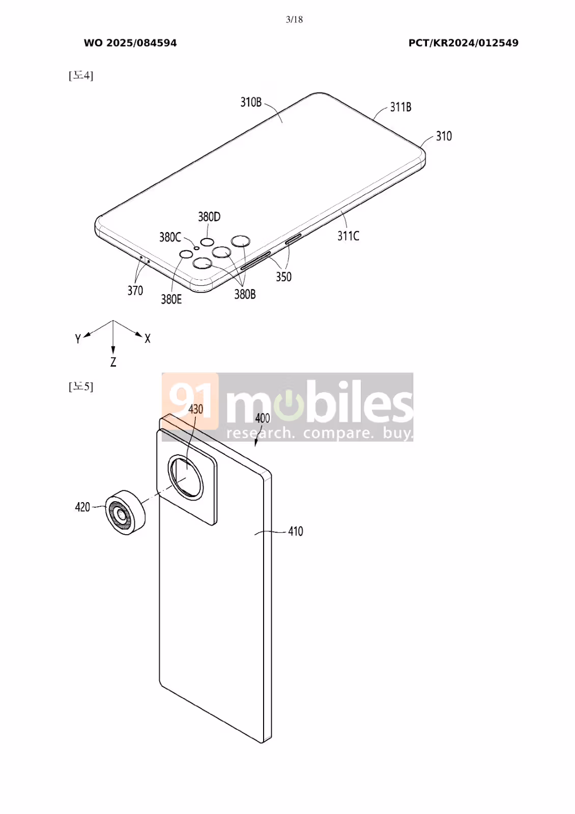 Samsung Replaceable lens system patent